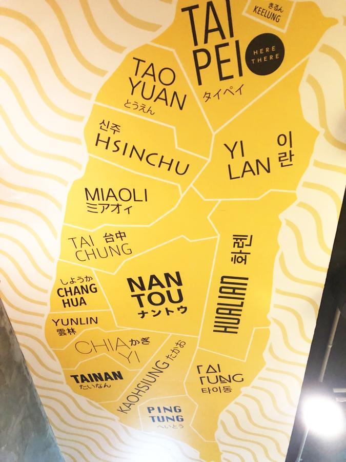 Here X There Hostel Taipei Main Station Ngoại thất bức ảnh