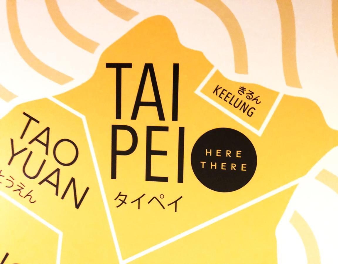 Here X There Hostel Taipei Main Station Ngoại thất bức ảnh